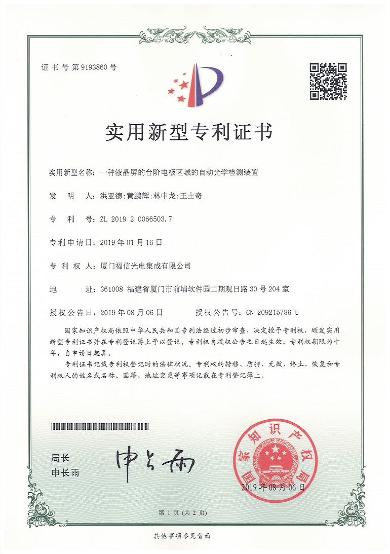 1693904888_1bE93Bxyia 304am永利集团·(中国)有限公司官网