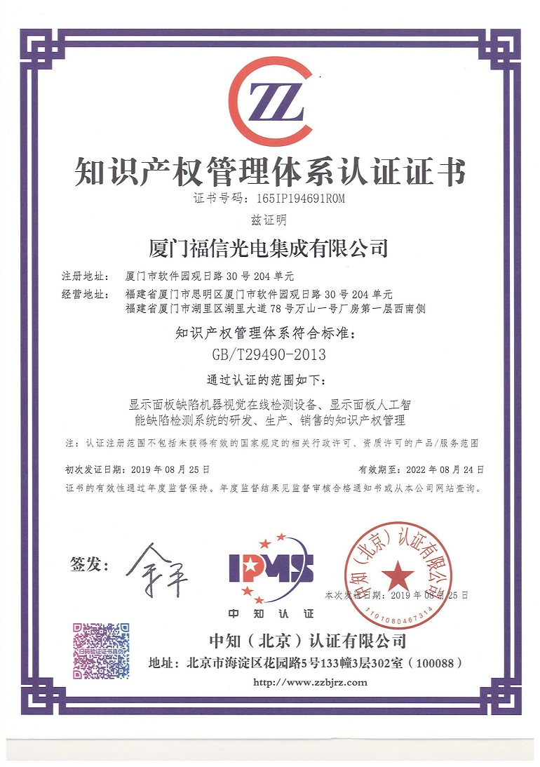 1693905084_Iefrah9Jb5 304am永利集团·(中国)有限公司官网