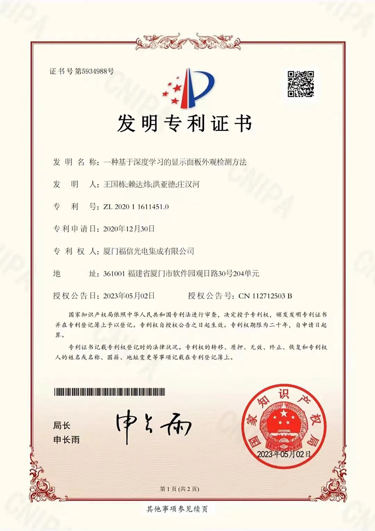 1693983261_aTfBTwCZv5 304am永利集团·(中国)有限公司官网