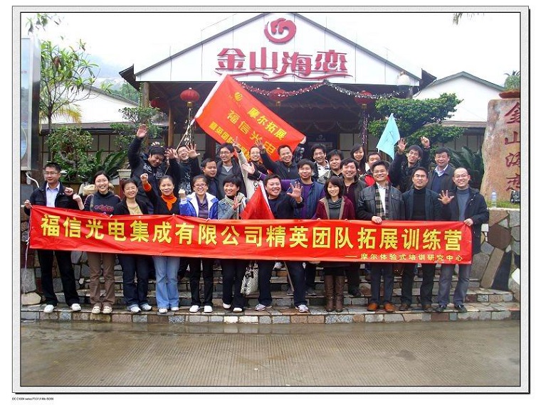 1694575802_Wl82SP8xYA 304am永利集团·(中国)有限公司官网