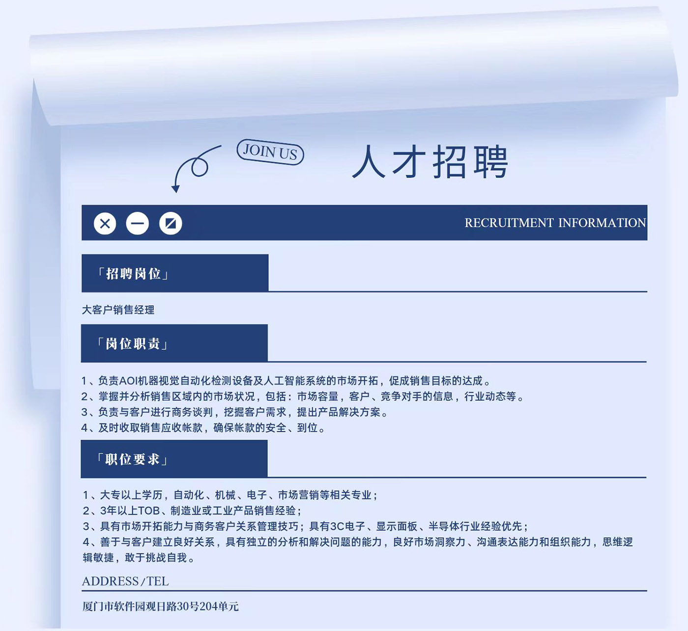 304am永利集团·(中国)有限公司官网