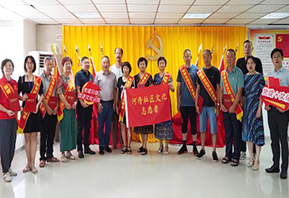 党建引领聚合力 文化先行促发展 ——304am永利集团集团&何厝社区“党建+文化”项目正式启动