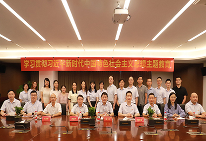 304am永利集团集团党委进行2022-2023年度先进赞美大会暨主题教育