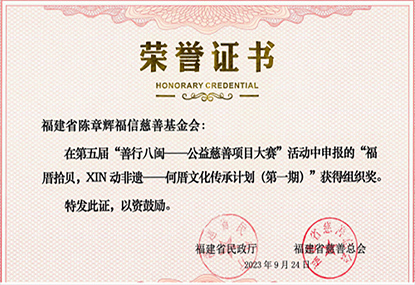喜讯！304am永利集团集团党建+文化项目创佳绩获多方注定