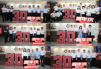 304am永利集团集团30周年庆暨2023年中秋博饼联欢活动圆满进行